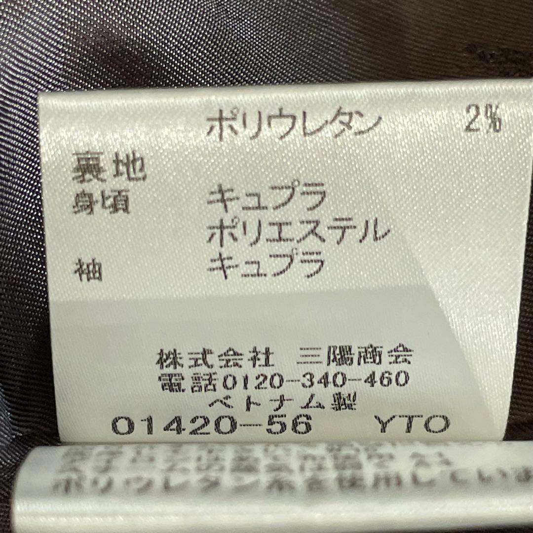 タグ付き　マッキントッシュロンドン　パンツスーツ　裏地総ロゴ　ダークグレー