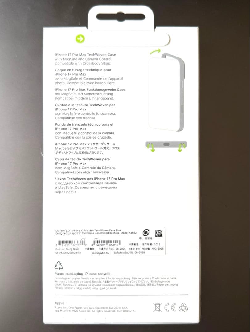 【新品未開封】iPhone 17 Pro Max TechWoven Case