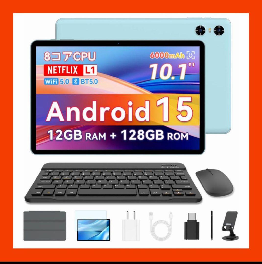 Android 15 タブレットセット 10インチ　12GB+128GB+1TB