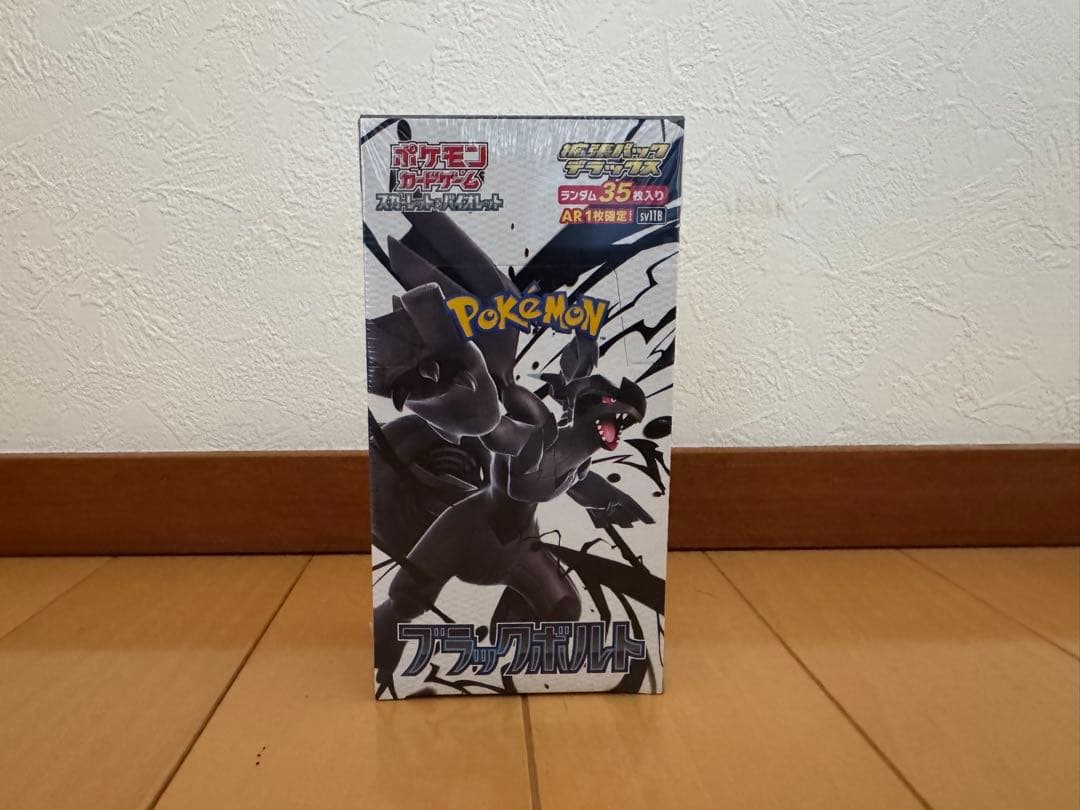 ⭐︎【ポケカ】プラックボルト デラックスパック/未開封シュリンク付