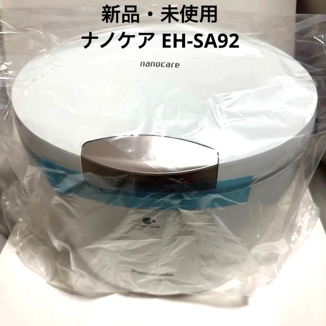 Panasonic ナノケア EH-SA92