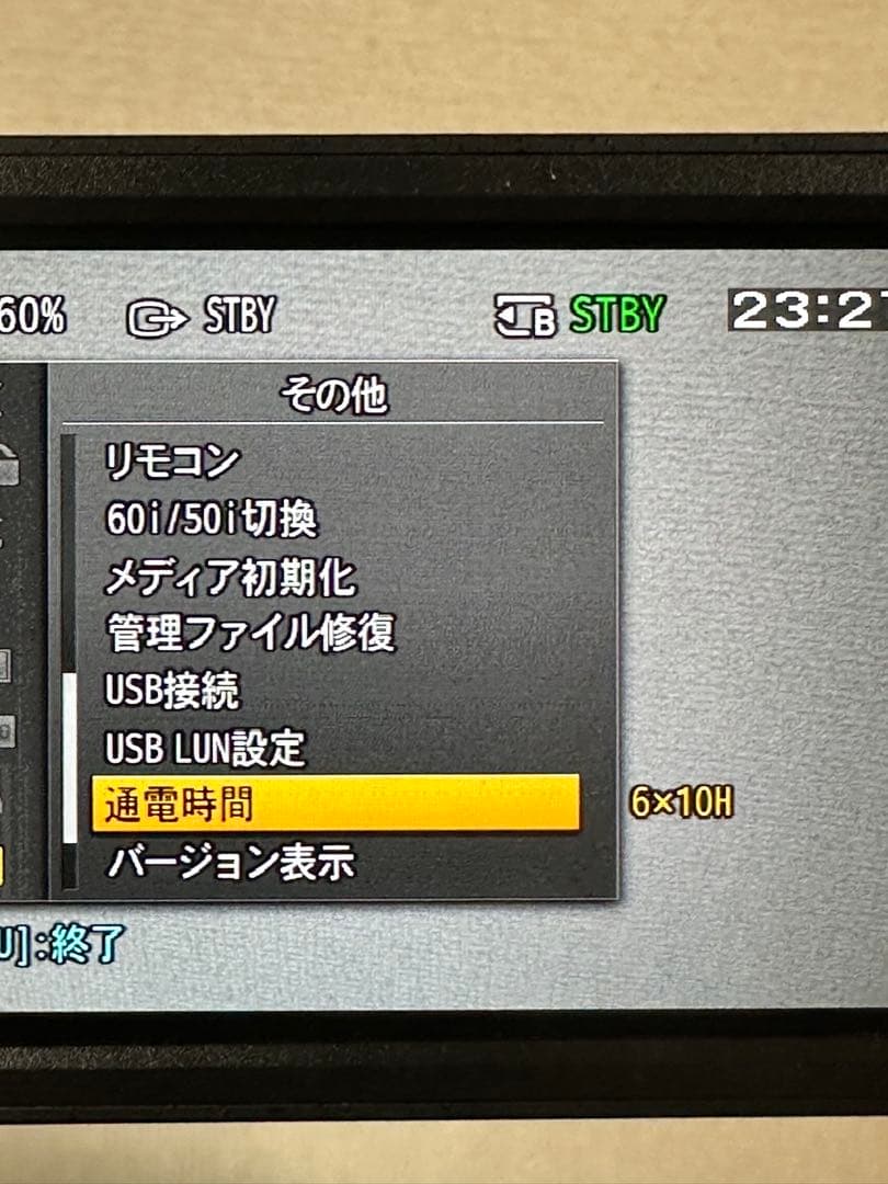 【卒業•入学シーズン】SONY FDR-AX700 他【3月末まで】