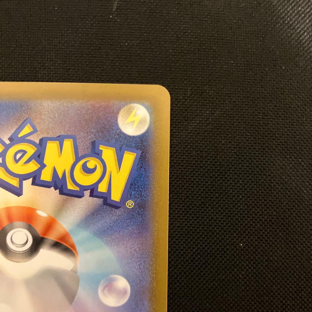 ポケモンカード　リーリエのピッピex sar スタートデッキ100