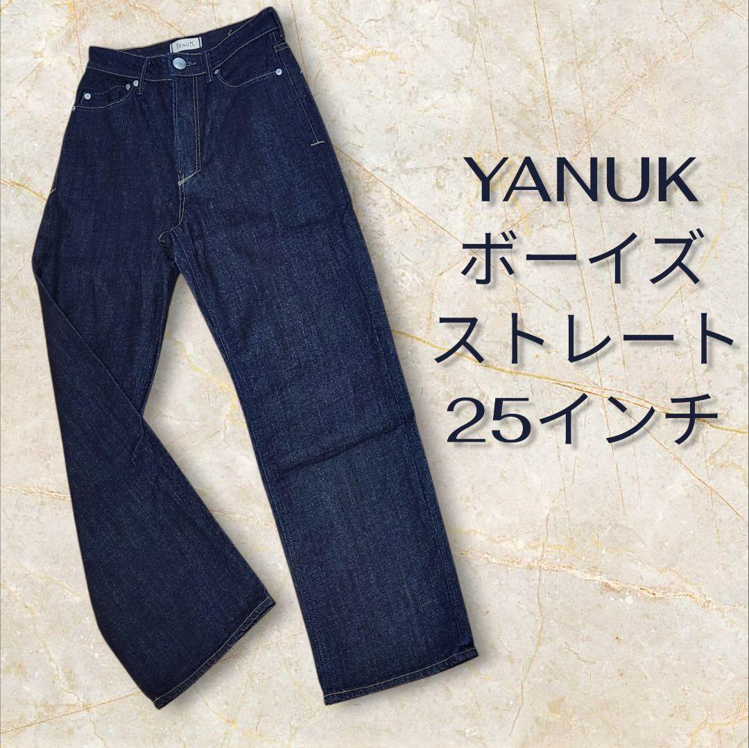 YANUK ヤヌーク ボーイズストレートLEA OWI 57111230 25