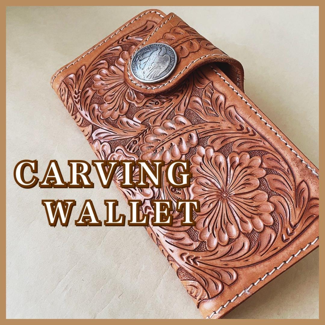 現品限り匿名配送 メンズ レザー 長財布 カービング 牛革 レプリカコンチョ