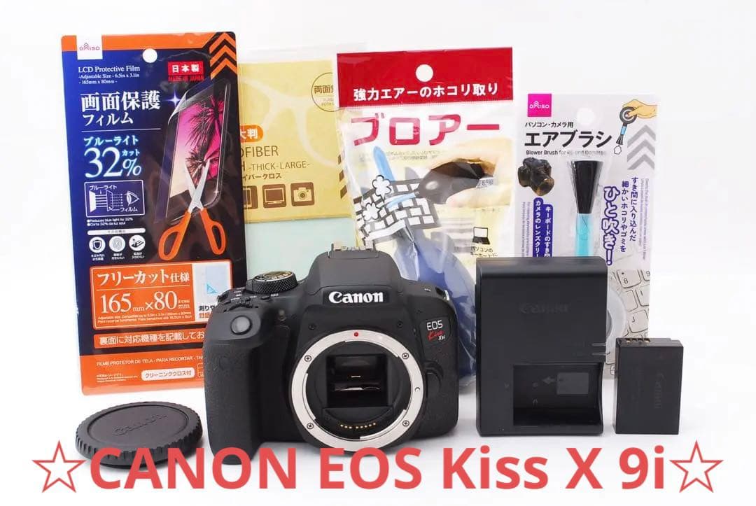 【保証付き】キヤノンデジタル一眼レフカメラ Canon EOS Kiss X9i