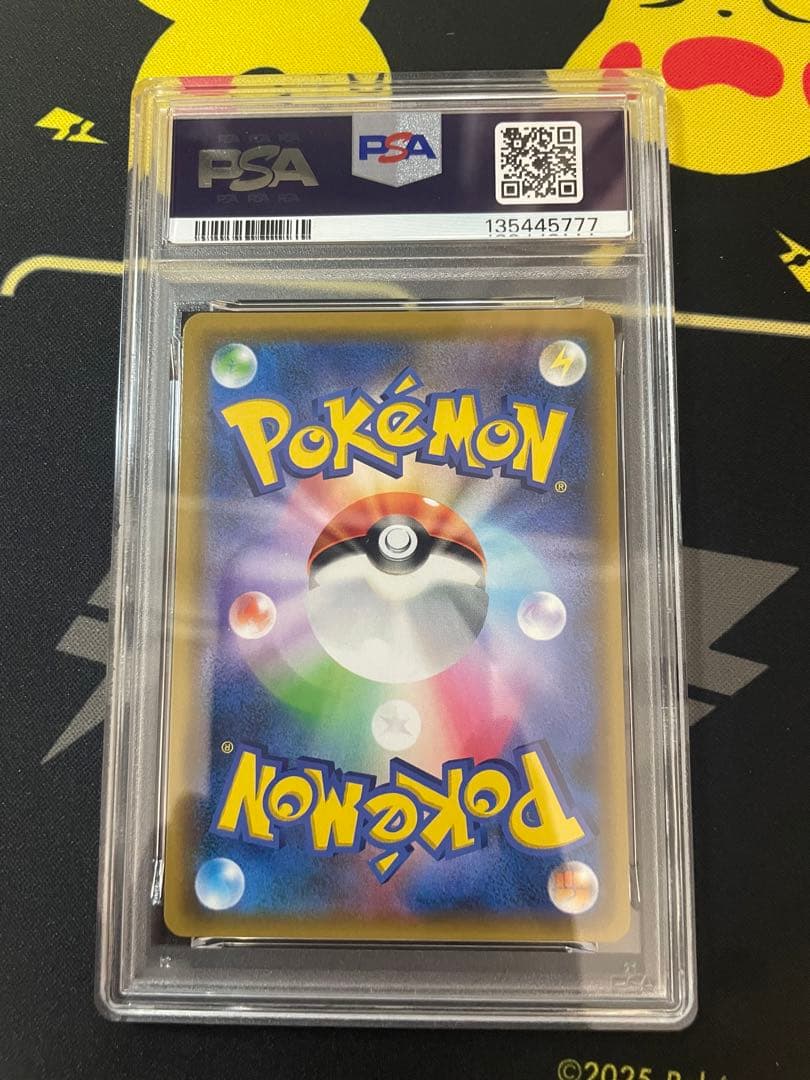 【PSA10】プテラGX HR SM11 ミラクルツイン 110/094