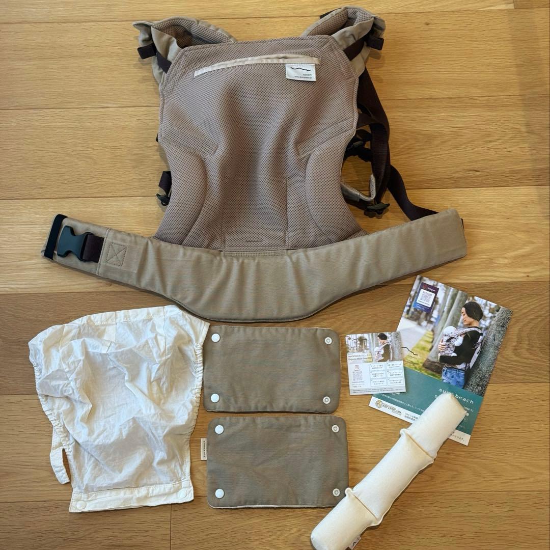 sun&beach 抱っこ紐OM-1 メッシュベージュ　よだれカバー