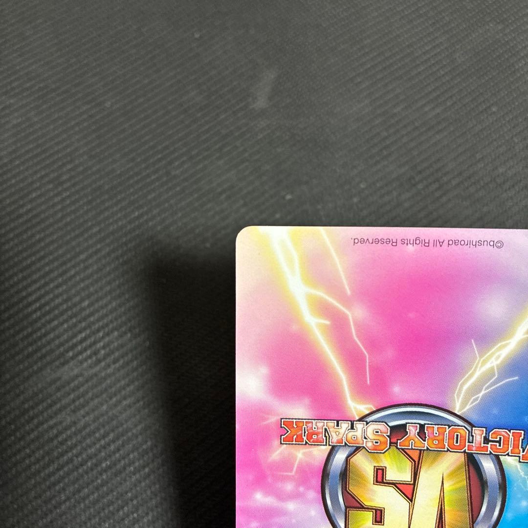 ヴィクトリースパーク　体操服のひなた　ロウきゅーぶ サイン