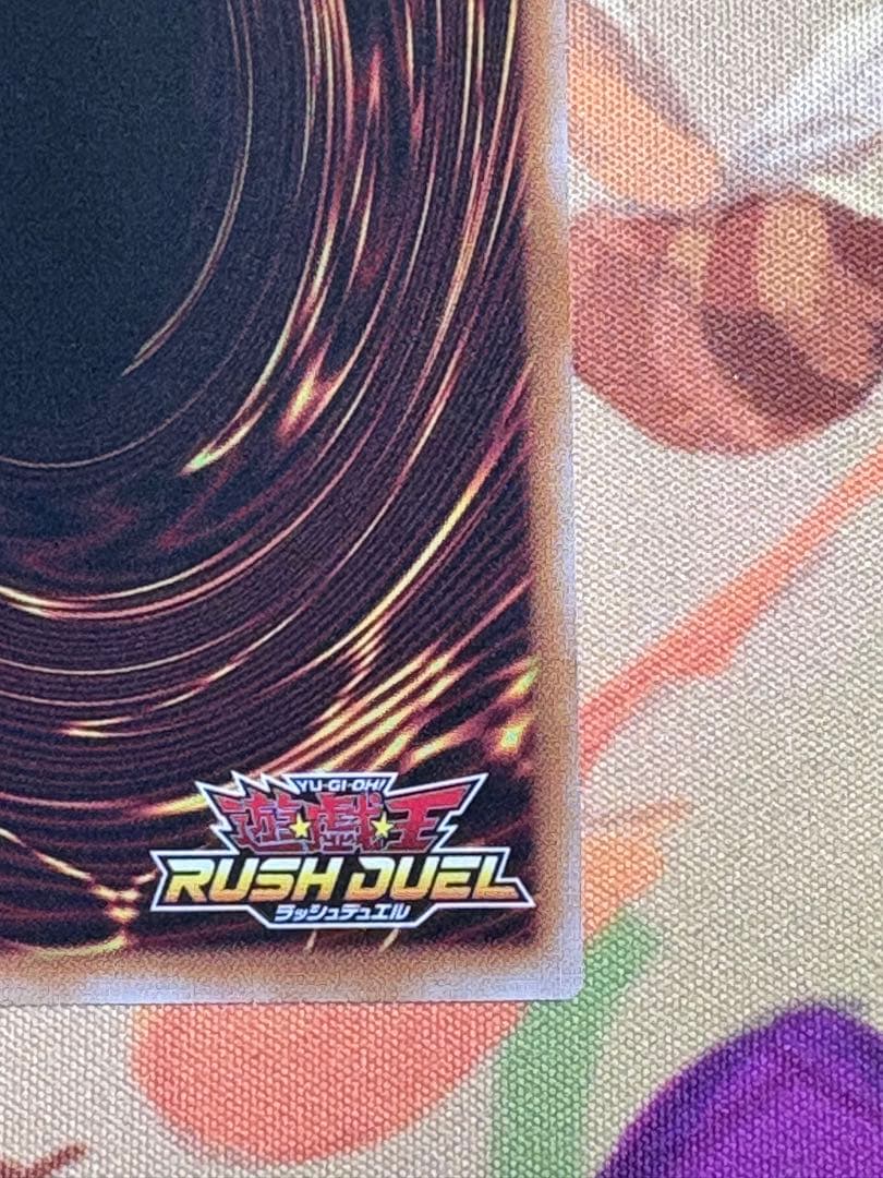 遊戯王 ラッシュデュエル マジシャン・オブ・ブラックカオス オーバーラッシュレア