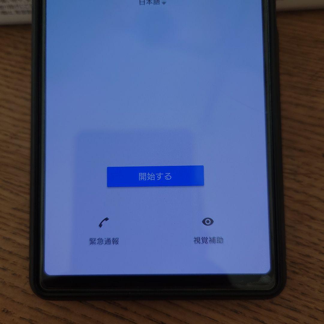 【完品良品 Xperia1I】初代1st au SOV40 グレー SIMフリー