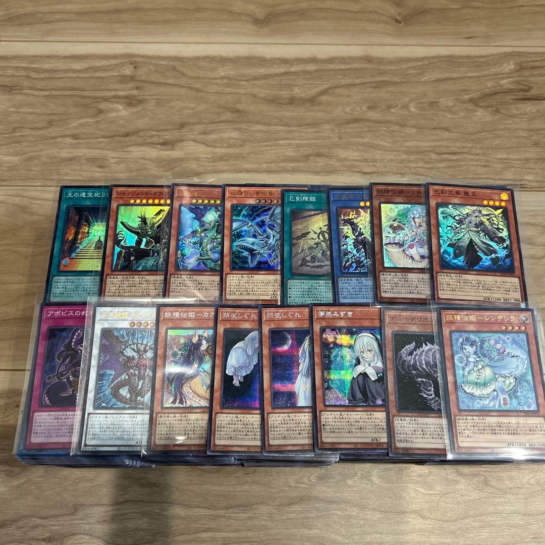 遊戯王カード　スーパー以上2000枚