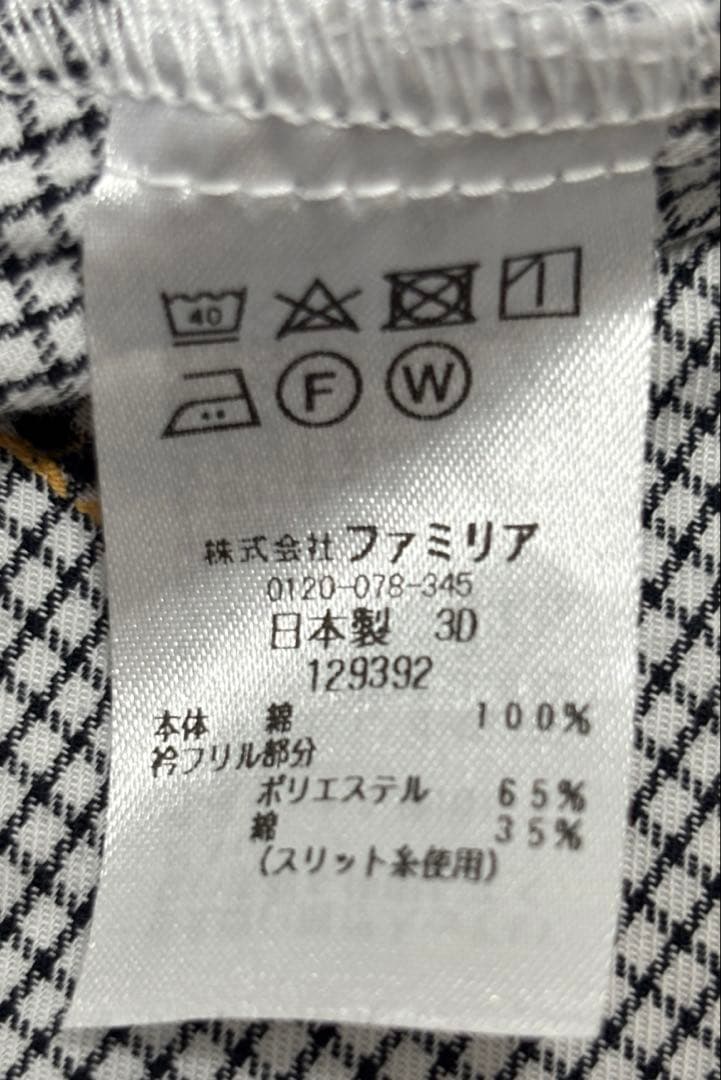 【familiar】チェック柄ワンピース 90cm【ファミリア】