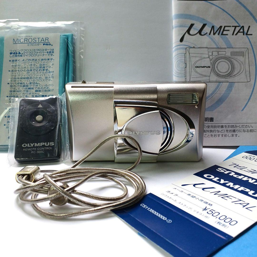 新品同様OLYMPUS μ L フィルムカメラ