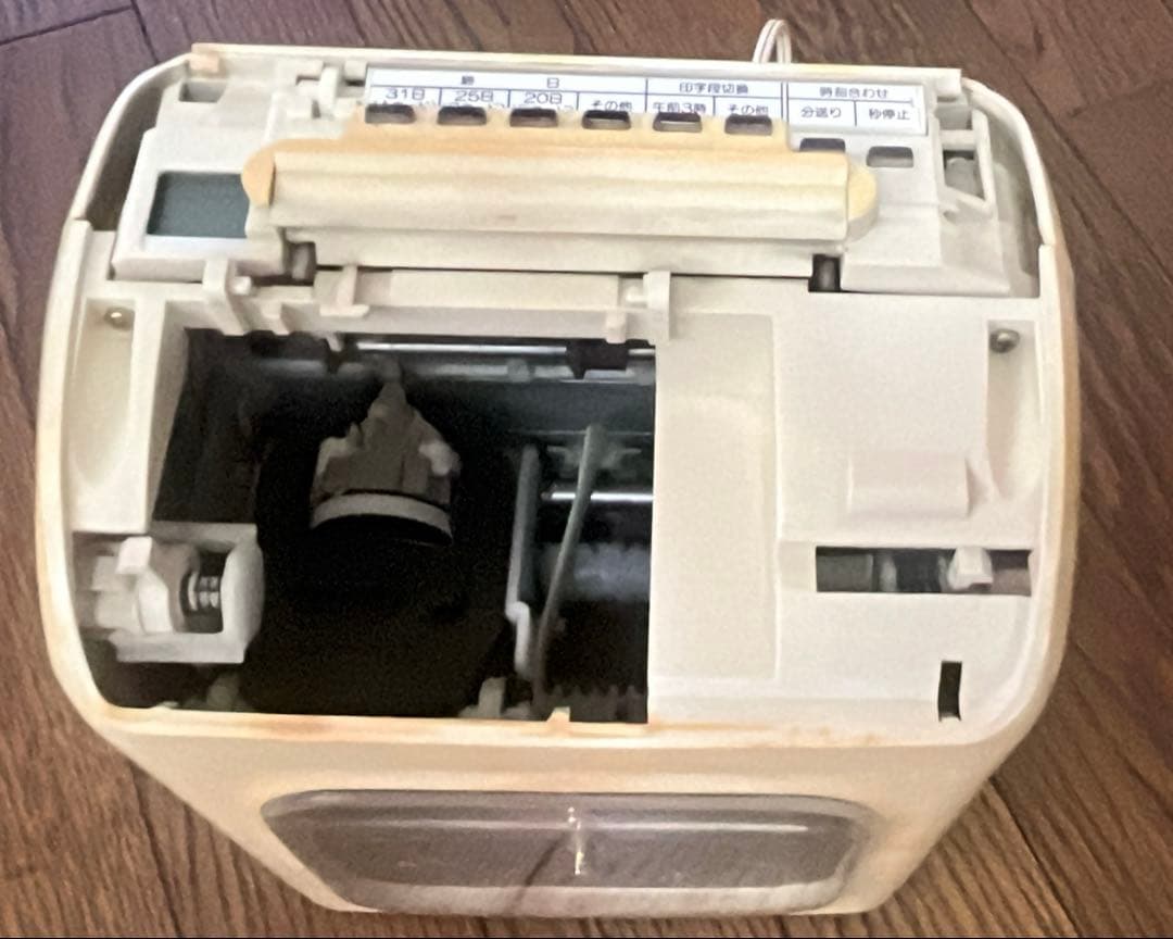 AMANO アマノ タイムレコーダー EX3000 稼働確認済　中古品