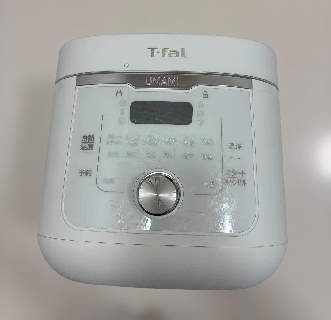 T-fal UMAMI 電気圧力鍋