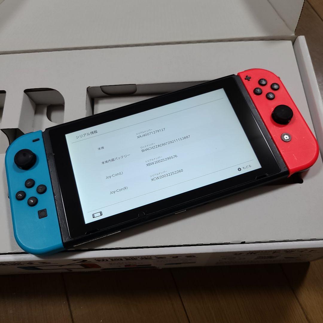 【箱なし】Nintendo Switch　ニンテンドースイッチ本体セット③