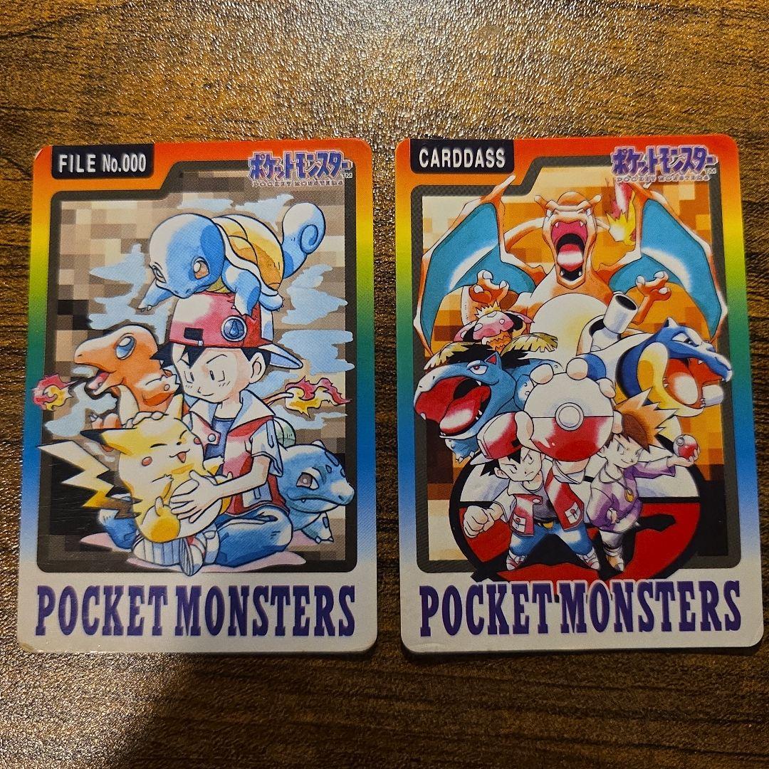 貴重　ポケモンカードダス　 スペシャルカードダス No.000　2枚セット