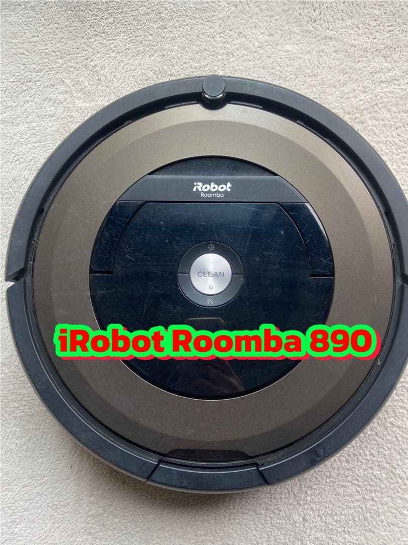 iRobot ロボット掃除機 Roomba 890