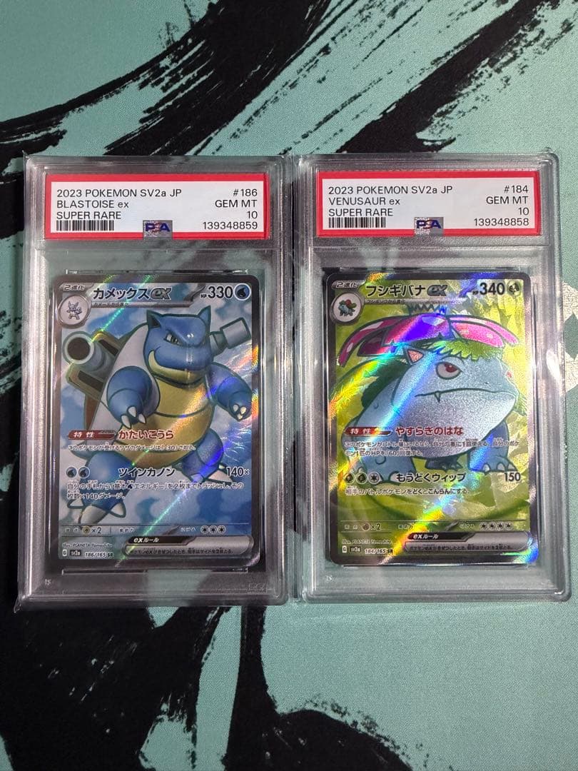 PSA10 ポケモンカード カメックスex フシギバナex 連番 2枚セット