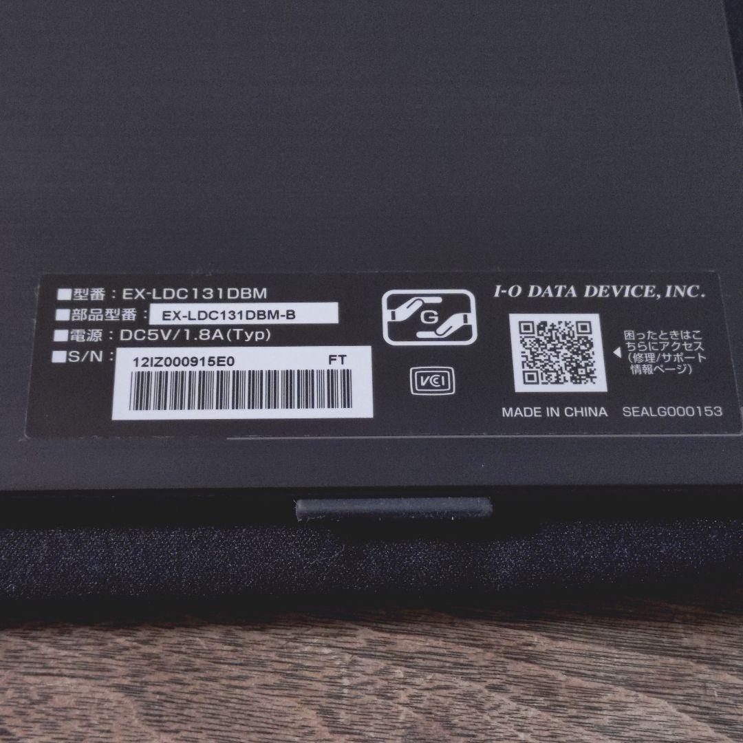 I-O DATA 13.3型ワイド液晶ディスプレイ EX-LDC131DBM
