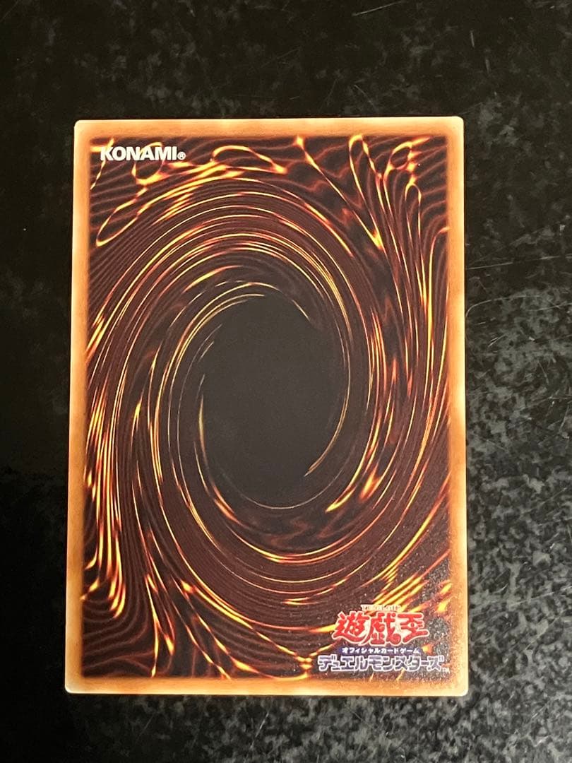 星杯の神子イヴ 20thシークレットレア