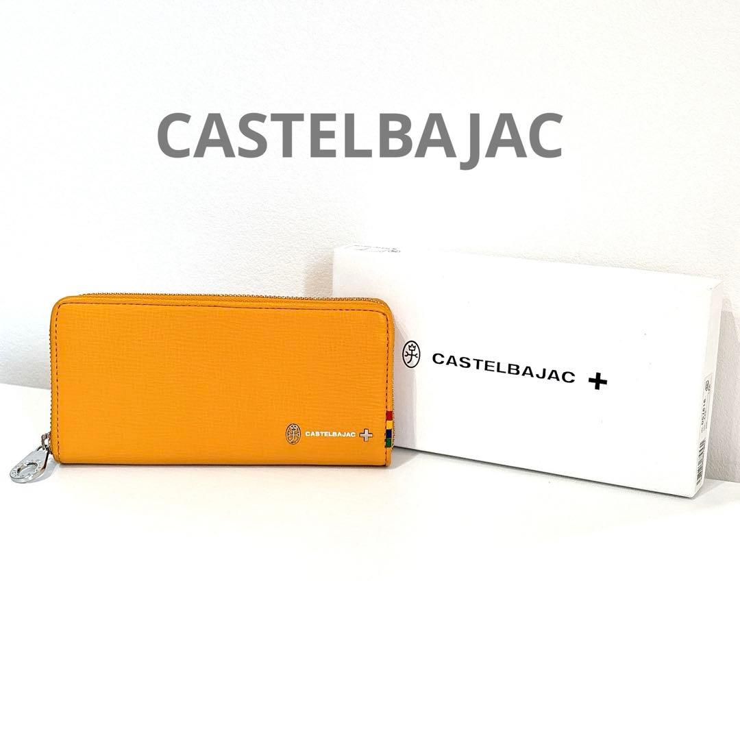 カステルバジャック 長財布 ラウンドファスナー 小銭入れあり ウォレット