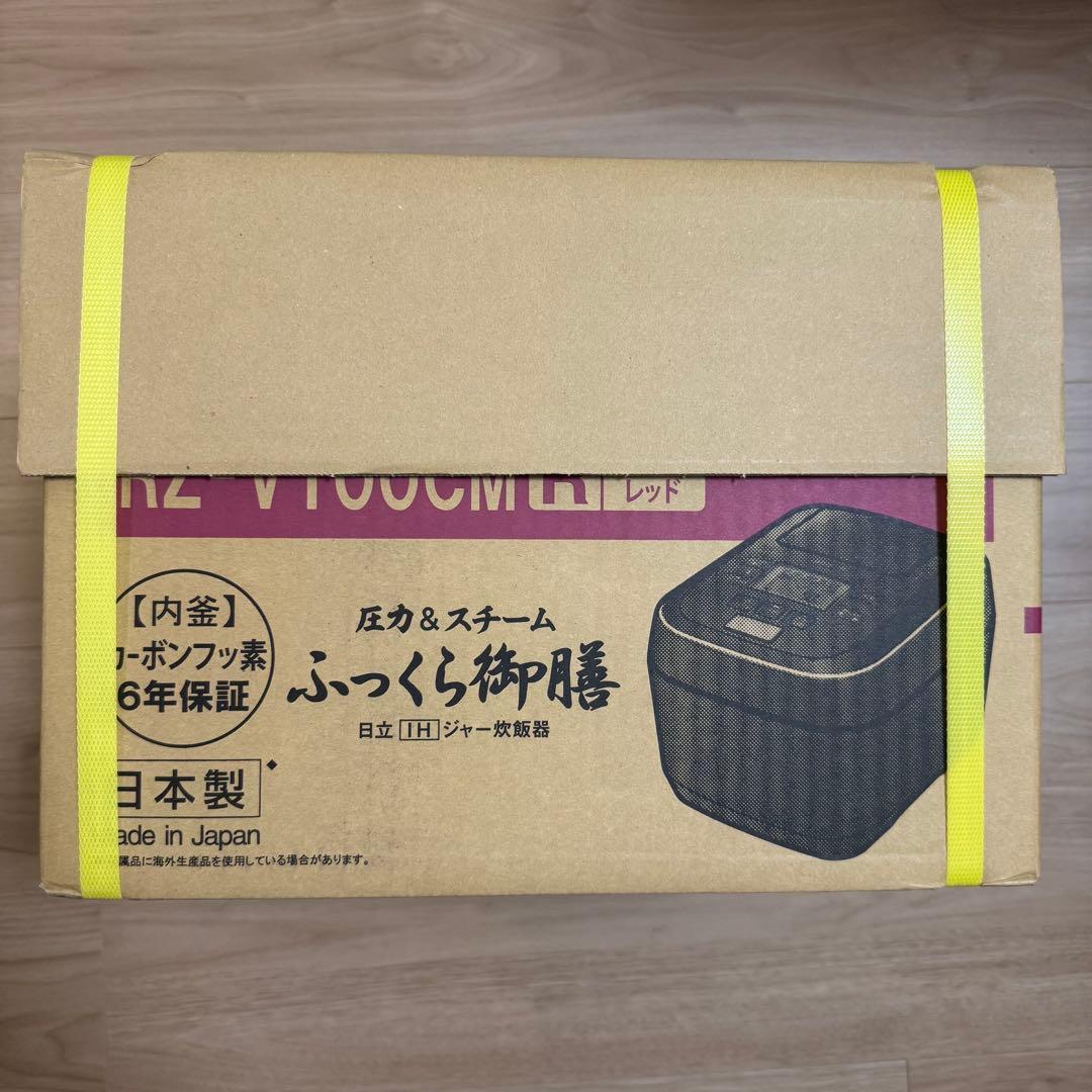 新品未開封 HITACHI RZ-V100CM レッド 5.5合炊き