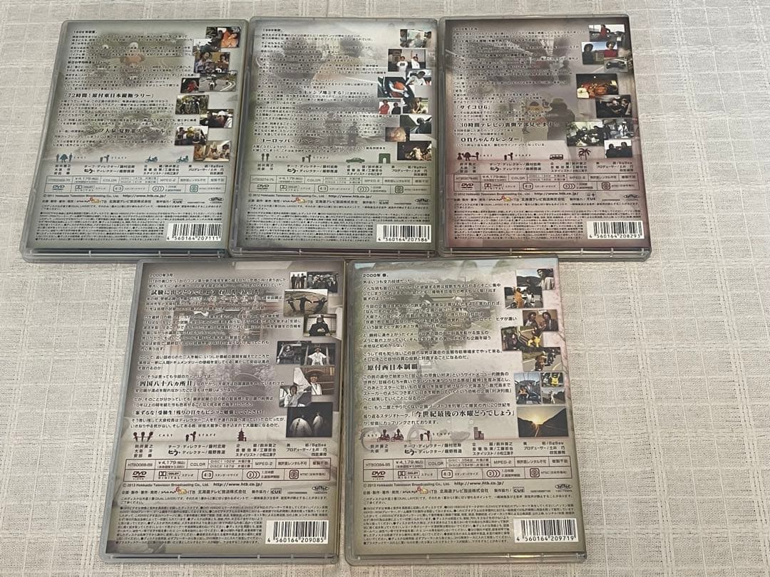 水曜どうでしょう コンプリートBOX Vol.4