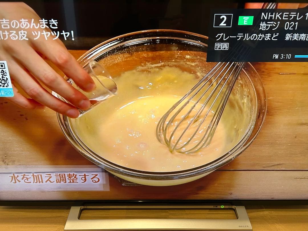 東芝43V型液晶テレビ 43M520X THD-250D2東芝HDD付き