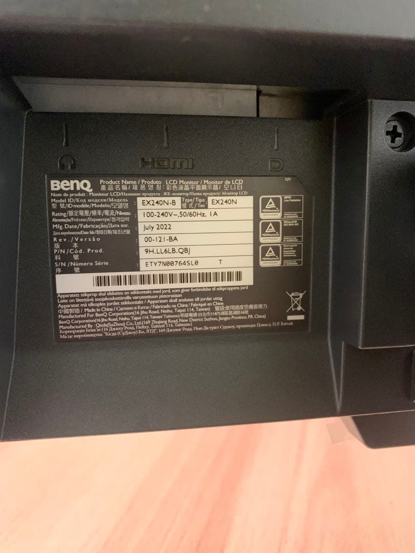 BenQ ベンキュー MOBIUZ EX240N ゲーミングモニター