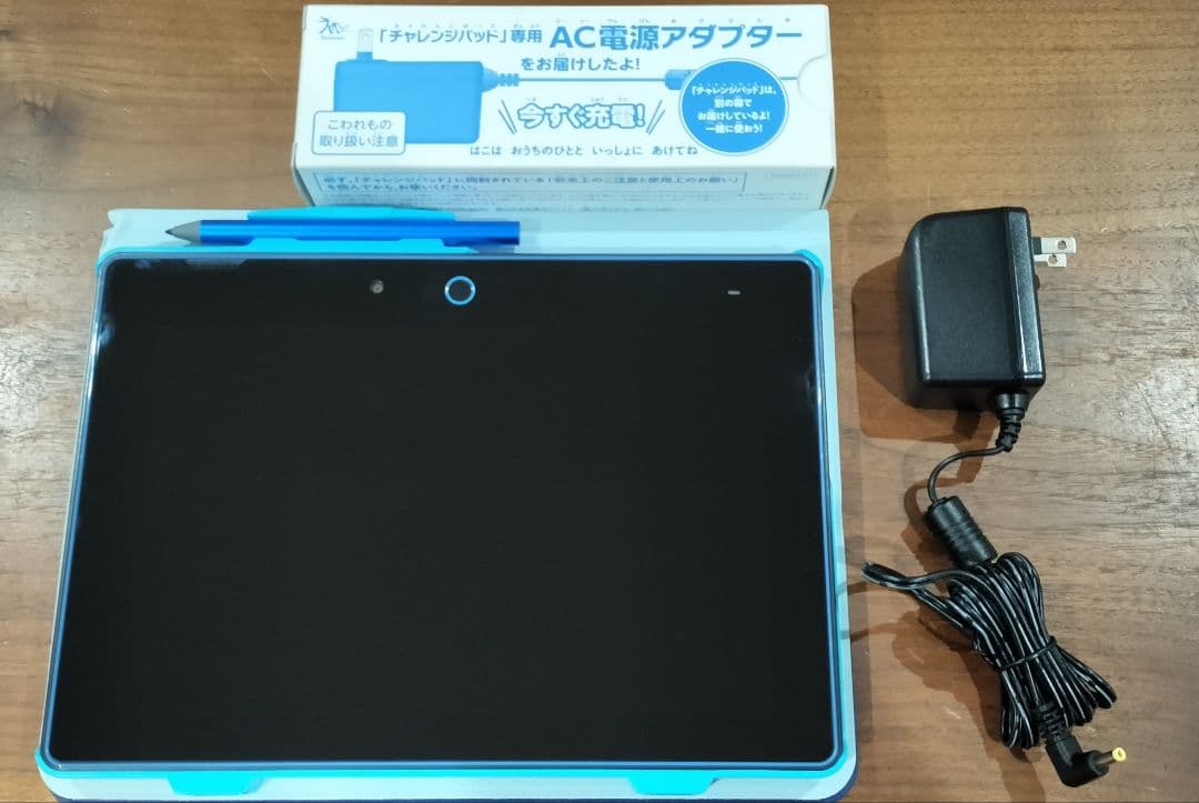 【美品】チャレンジパッドNext 　タッチペン、未使用ＡＣアダプター付き