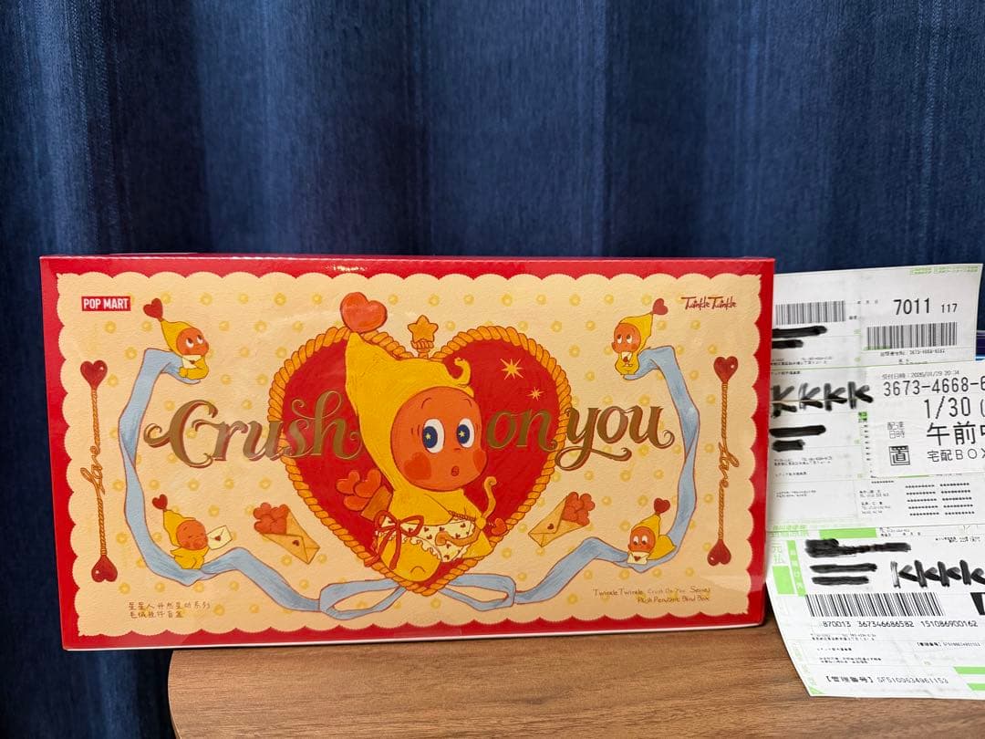 Twinkle Twinkle Crush On You ぬいぐるみペンダント