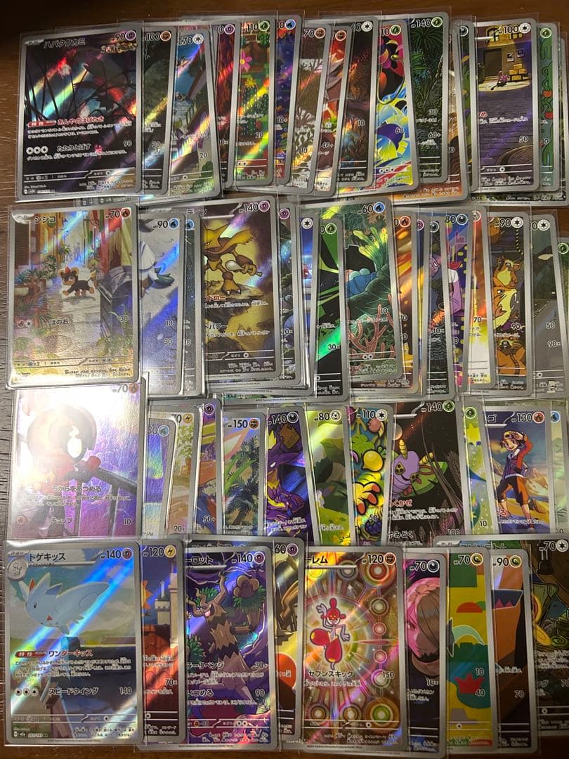 ポケモンカードゲーム　AR 60枚まとめ売り　被りなし