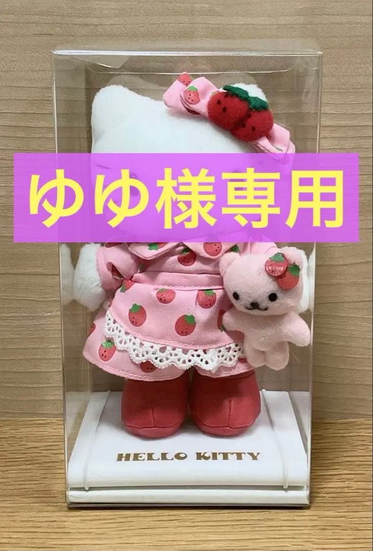 ハローキティ マンスリードール いちご ポイントドール