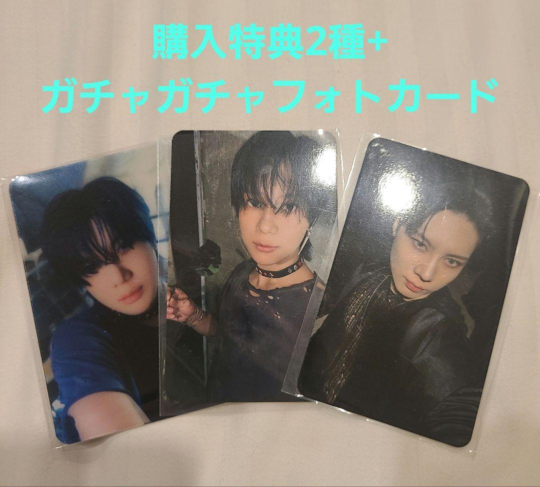 SHINee　テミン　Veil　 購入特典トレカ　ガチャガチャ　フォトカード