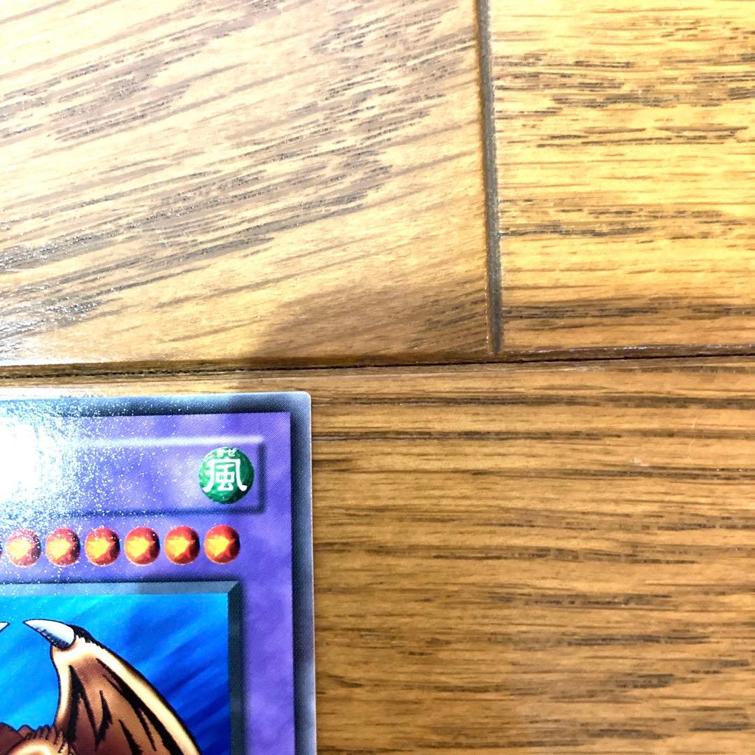 遊戯王 千年竜 サウザンドドラゴン トレカ 城之内 デュエルモンスターズ