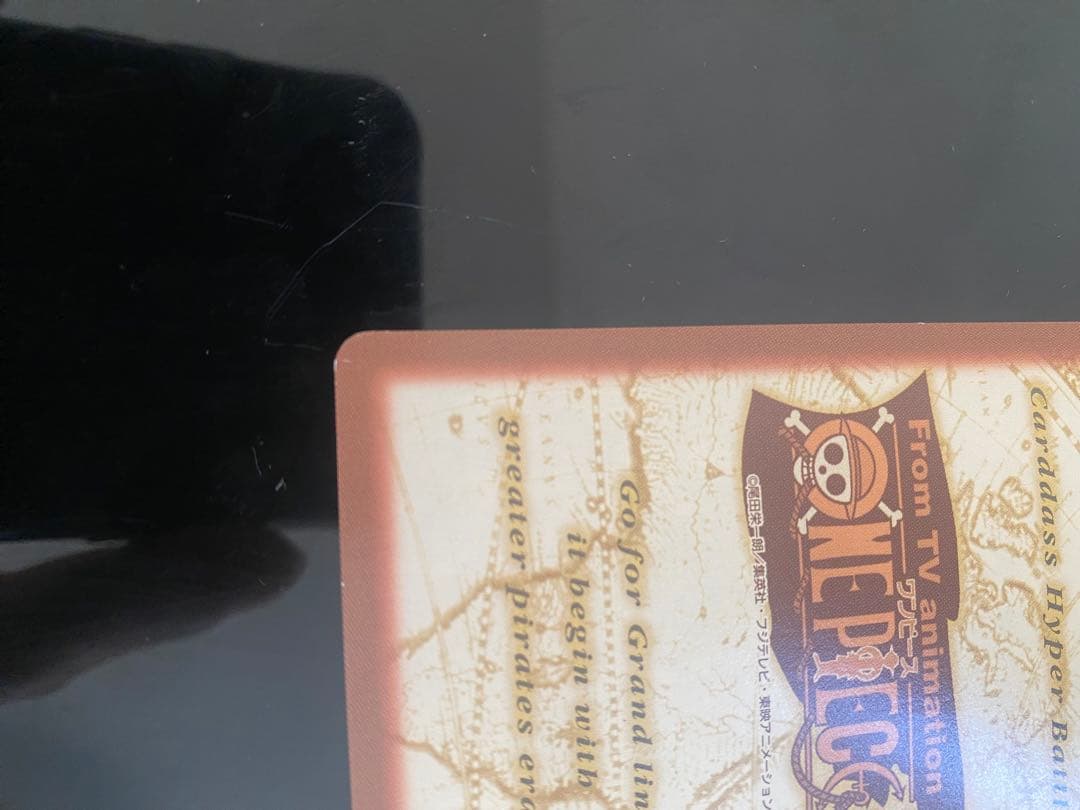 ワンピースカード　カードダス　シャンクス　気高き友情　ハイパーバトル