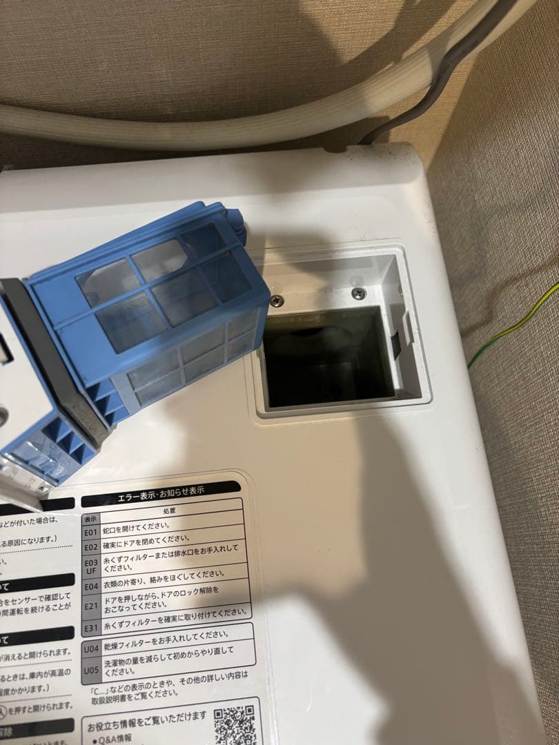 SHARP ドラム式洗濯機 ES-S7H-WL