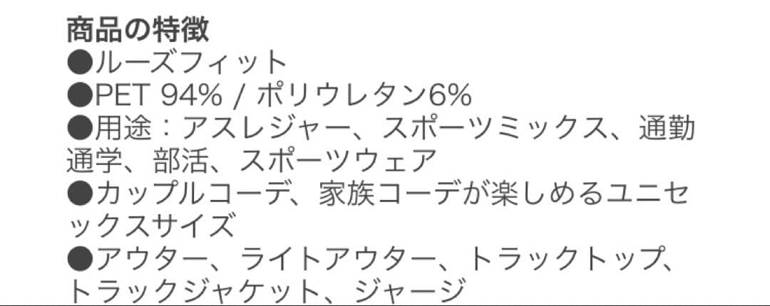 アディダス ファイヤーバード ジャージ トラックジャケット Mサイズ