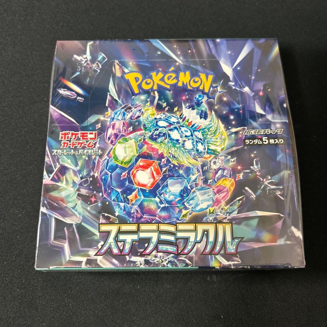 ステラミラクル 1BOX シュリンク付き