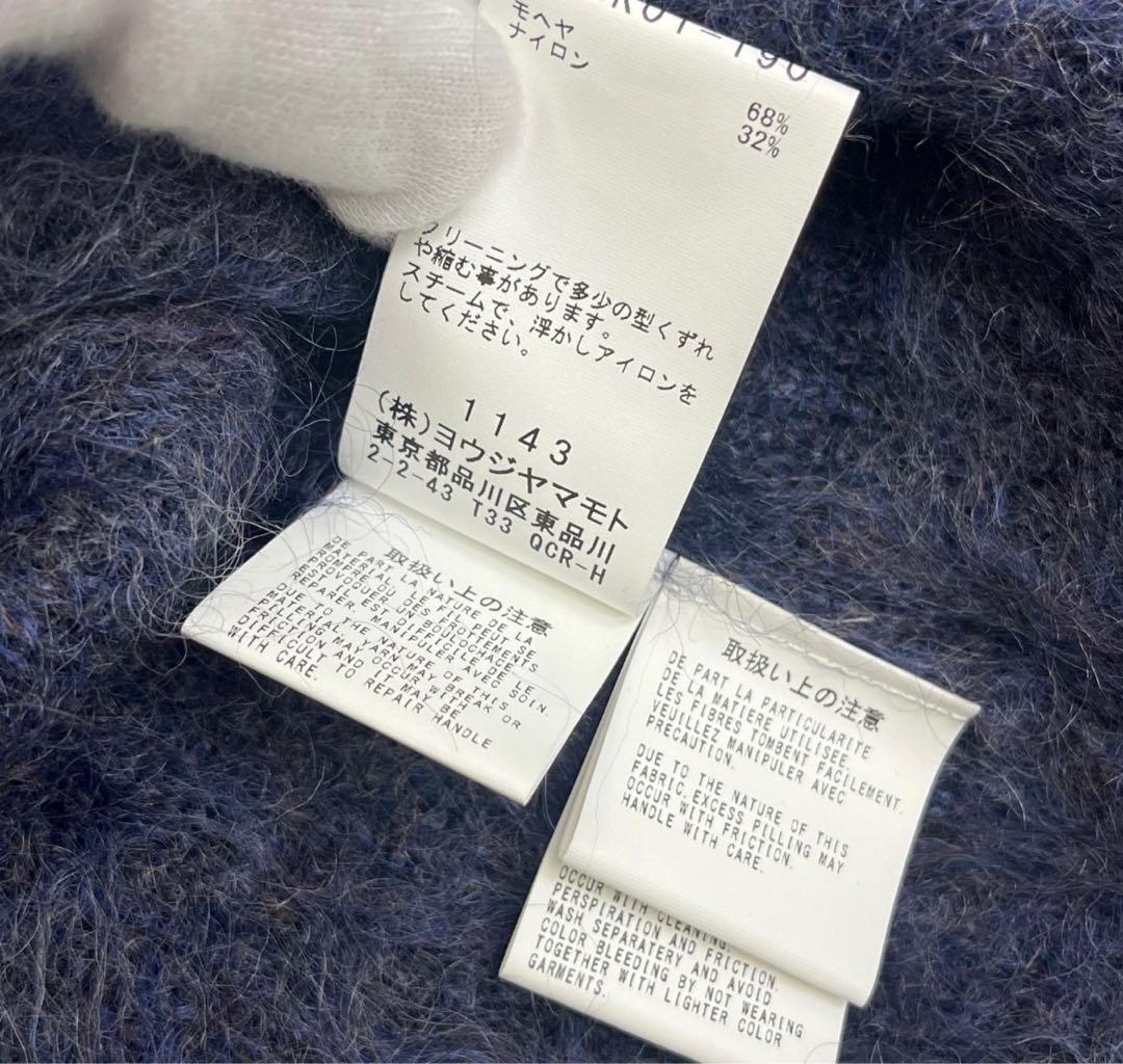 Yohji Yamamoto HALF CARDIGAN モヘア　ファー