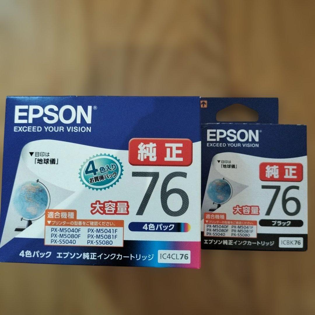 EPSON IC4CL76 大容量 4色パックとブラックセット 地球儀