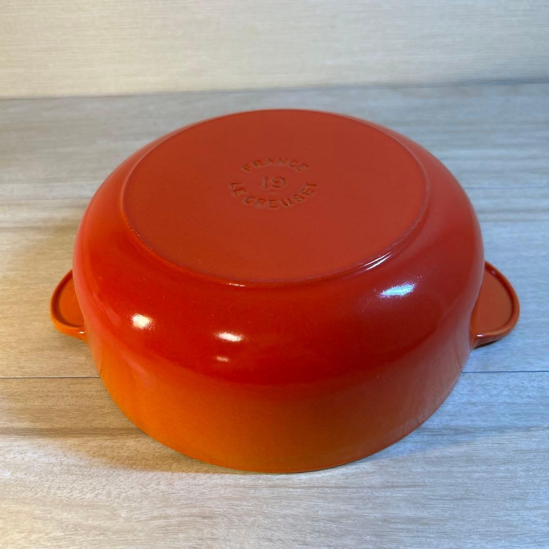 ルクルーゼ　レギュミエ　19cm オレンジ　鍋　両手鍋