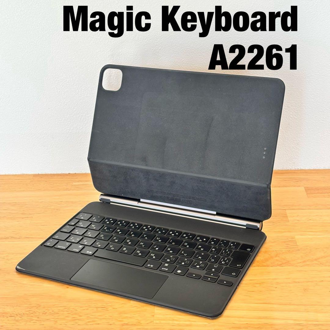 Apple iPad Magickeyboard 11インチ MXQT2J/A
