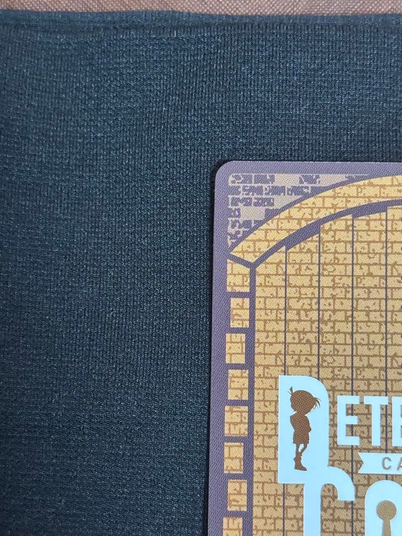 名探偵コナンカードゲーム 誘惑のマジック MRP バーボン ライ