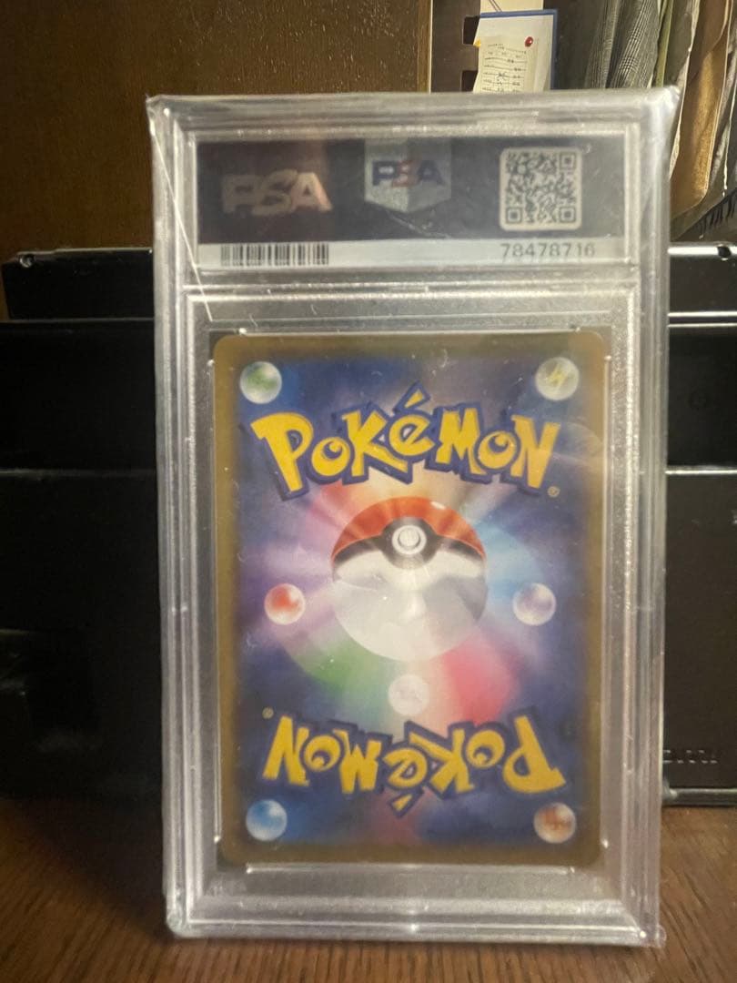 2019 PSA10 スイレン　【詳細必読】