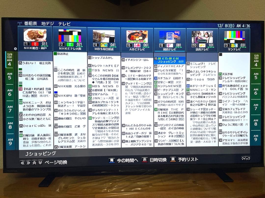 cell regza 46ex2 チューナーのみ　動作品　付属品有り