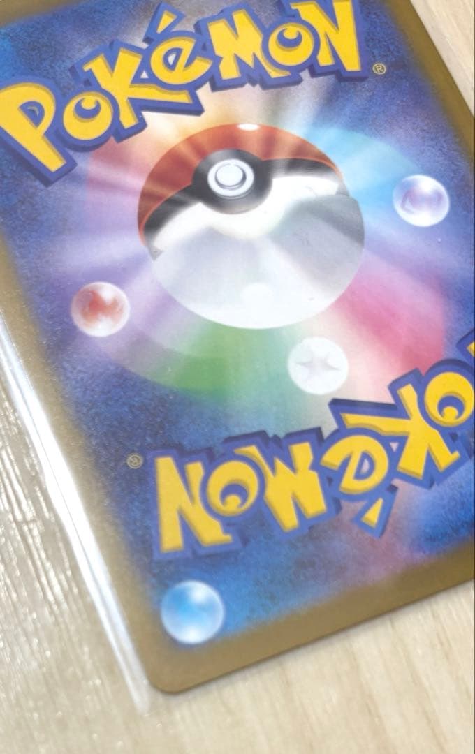 メガカイリューex MUR MEGAドリームex 250/193