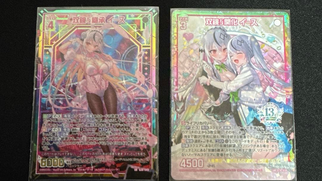 Z/X ゼクス G36 UR 双鏡§開化 イース　双鏡§継承 イース